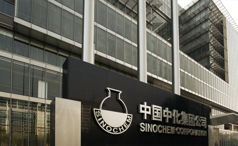 中國中化集團